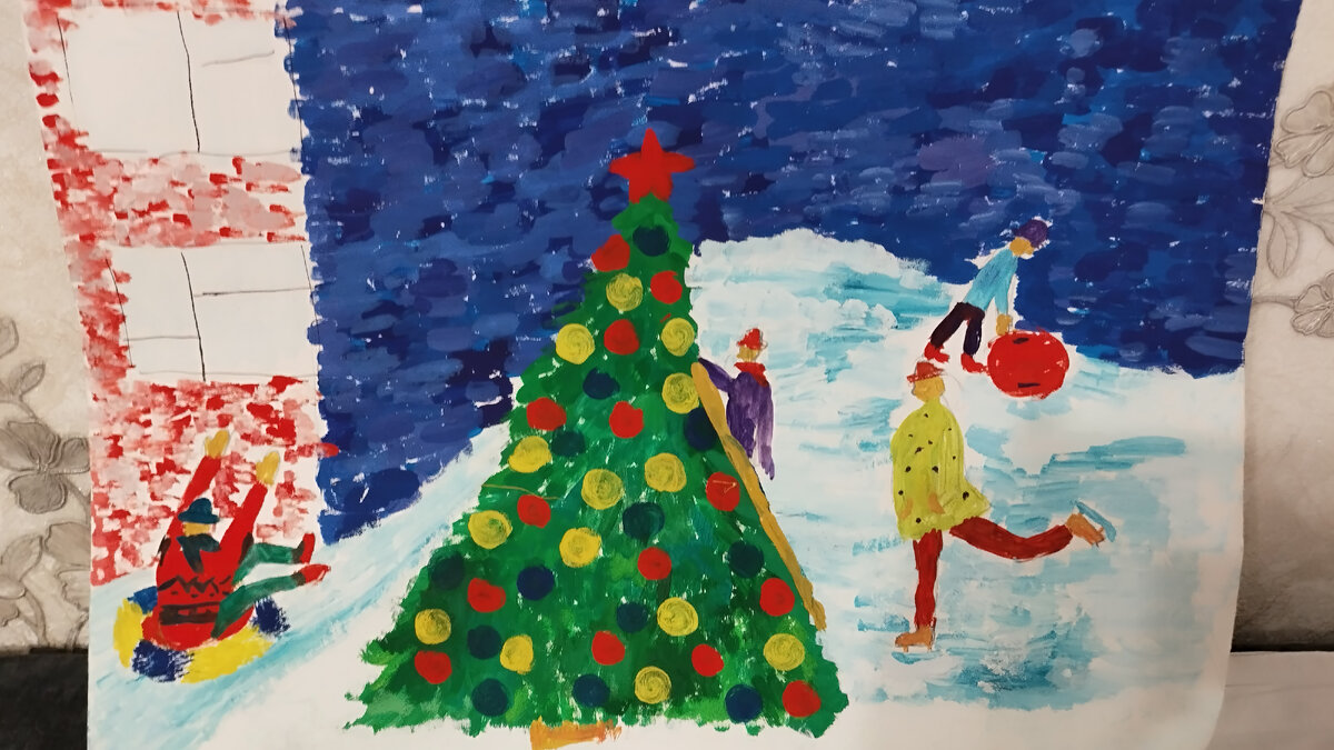 Фотография автора, рисунок Вани.