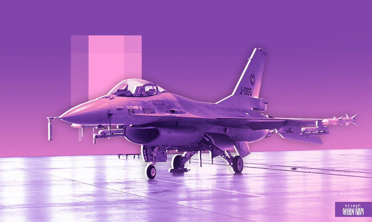    F-16 Иван Шилов (с) ИА Регнум