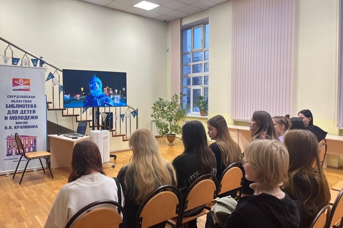    Первые эпизоды сериала «Недетское кино» показали в библиотеке Екатеринбурга