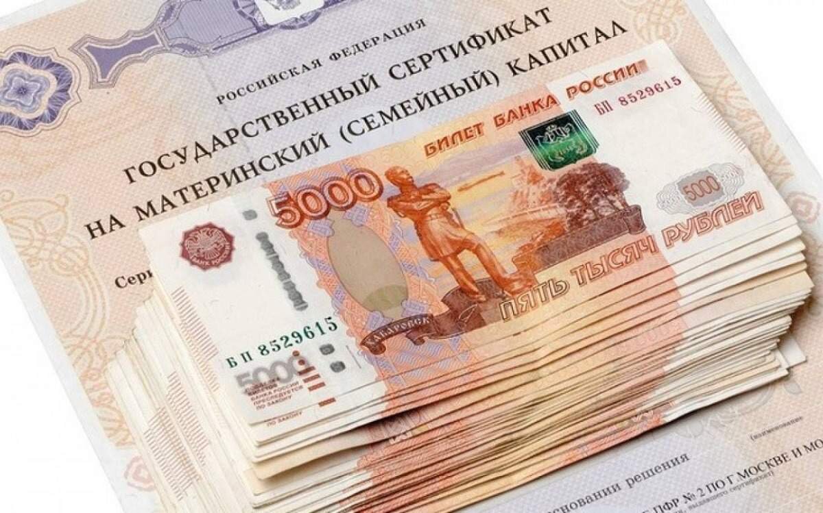 Квартира проданная в браке