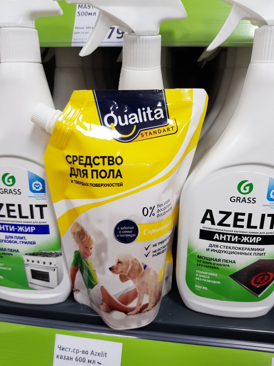 В Фикс Прайс заглянула не зря🔥. Наборы контейнеров, новые коврики для ...