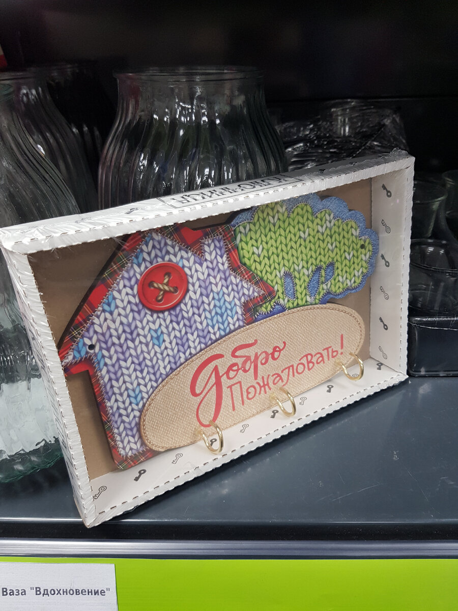 В Фикс Прайс заглянула не зря🔥. Наборы контейнеров, новые коврики для ...