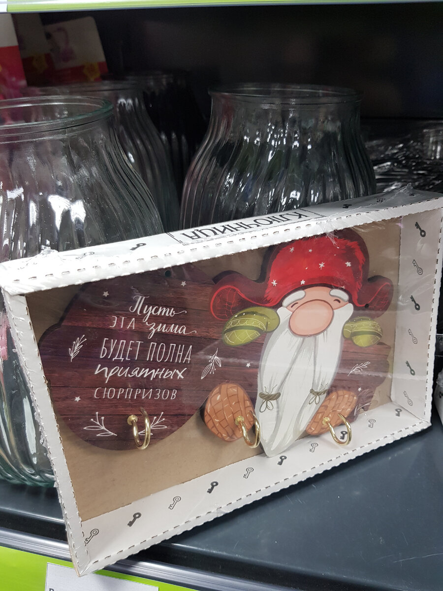 В Фикс Прайс заглянула не зря🔥. Наборы контейнеров, новые коврики для ...