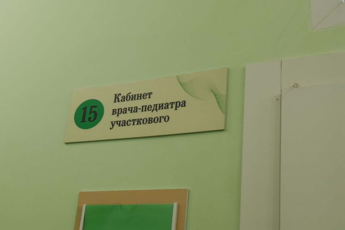    Стал известен график работы красноярских поликлиник в новогодние праздники