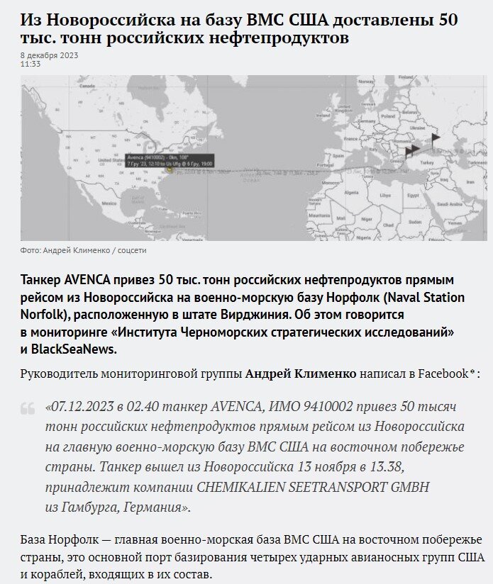 Друзья, конец 2023 года ознаменовался лихорадочными поисками Западом мер, которыми можно было бы сломить Россию.-5