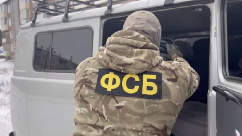    ЦОС ФСБ РФ