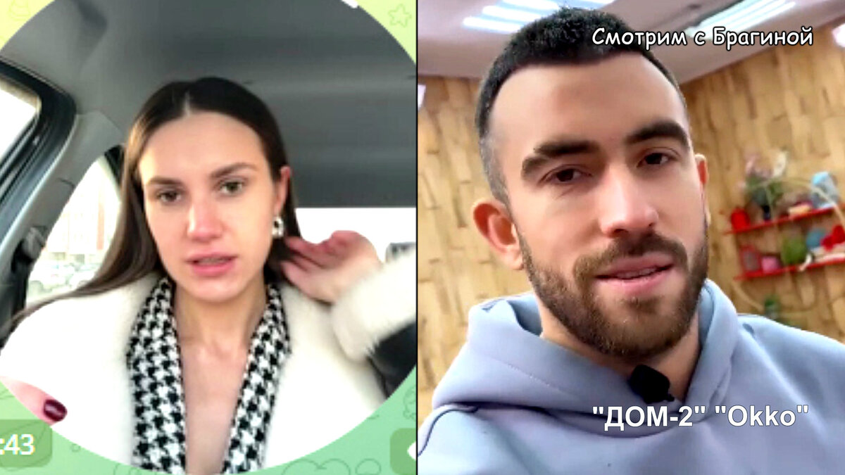 Фото: соцсети. Инна Гришутина и Игорь Григорьев расстались