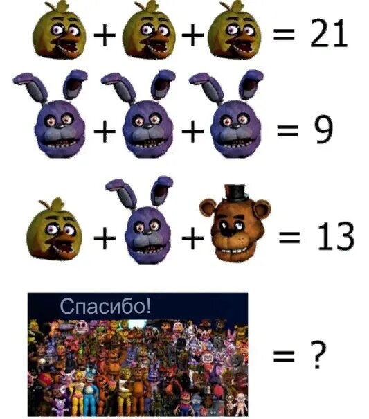 непонятно?
