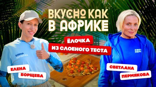 Кондитерская Анны Красовской