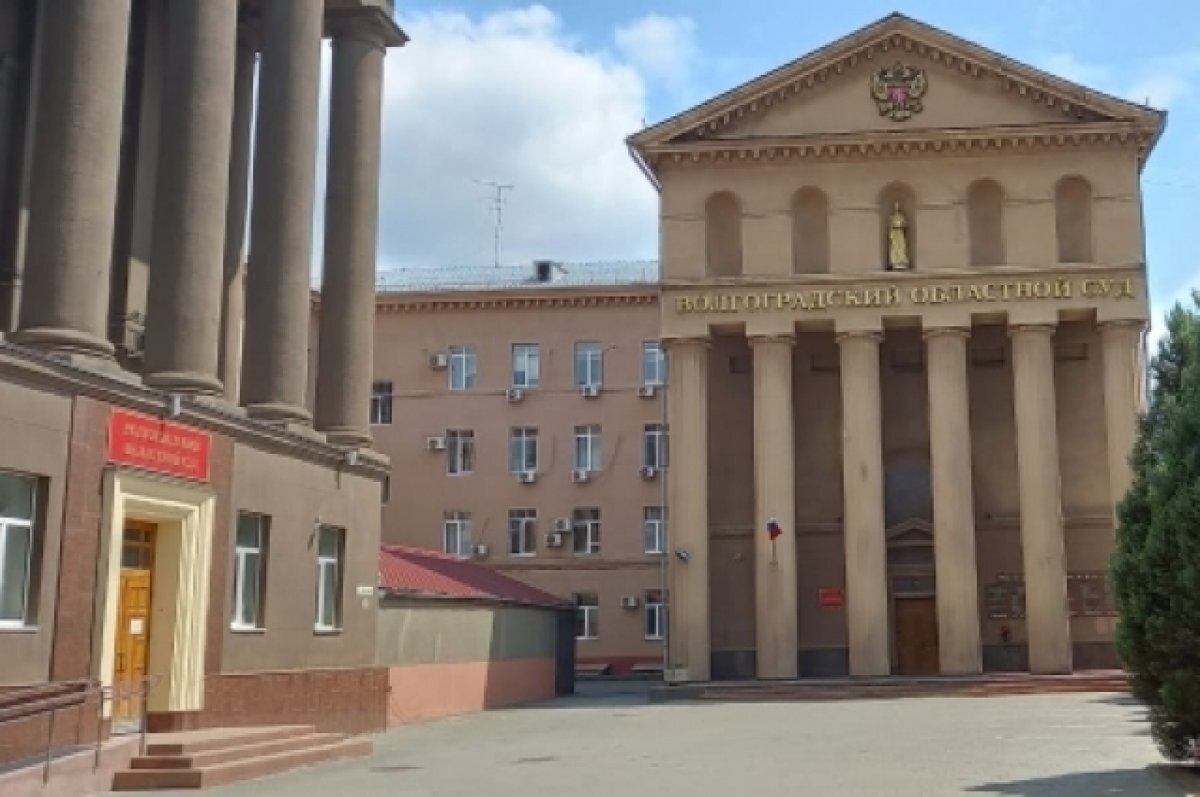    Экс-председателя Краснодарского райсуда осудили на 8 лет в Волгограде