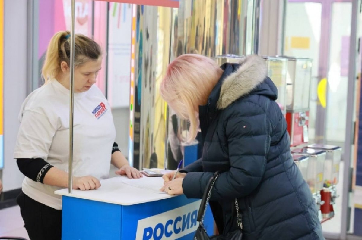 Сбор подписей за кандидата в президенты Владимира Путина идет в Дзержинске  | АиФ – Нижний Новгород | Дзен