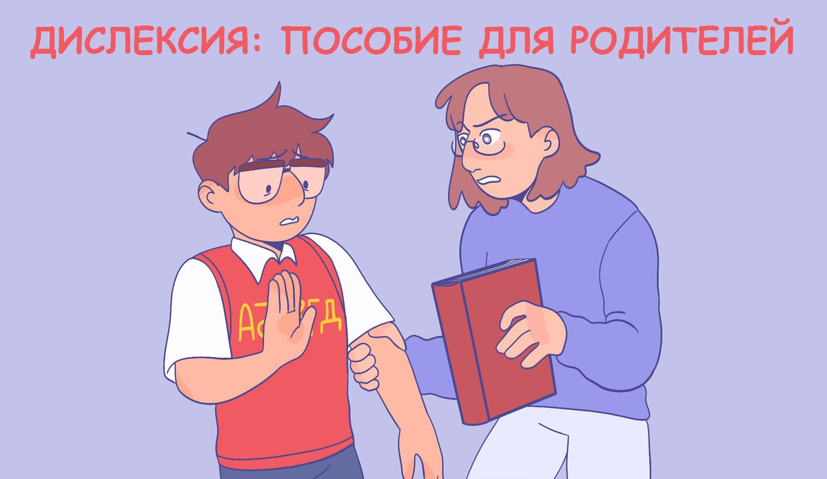 Картинка из интернета