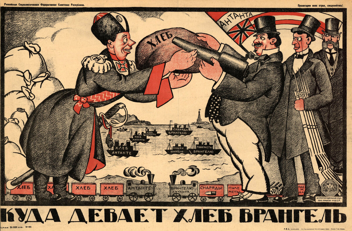 декабрь 1917+вчк. декабрь 1917 г. брест-литовский мир с германией был подписан:. декабрь 1917 года в иркутске. национализация плакат.