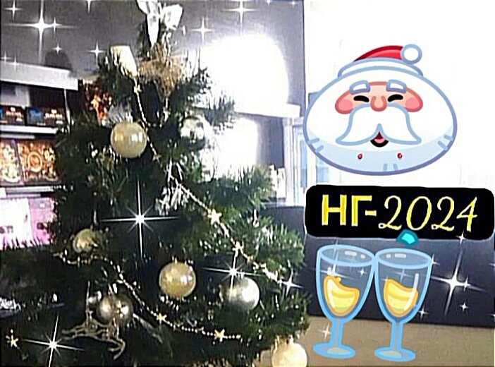 Все мы любим новогодние застолья!