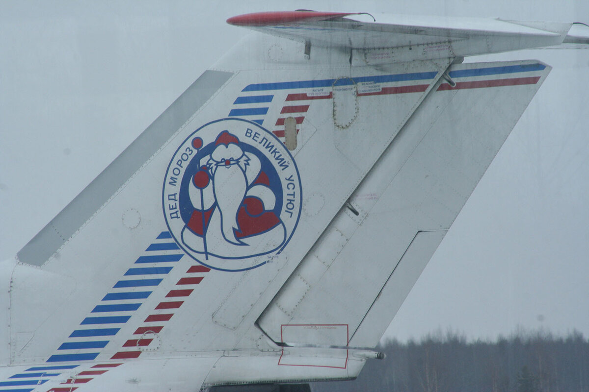 Самолет Дела Мороза