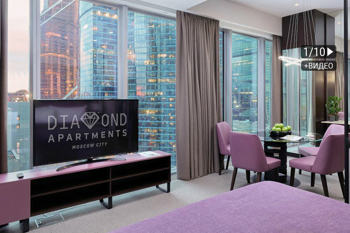 Апарт-отель Даймонд 5*, Москва