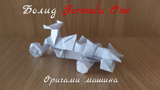 Набор для творчества ORIGAMI В мире животных 06352