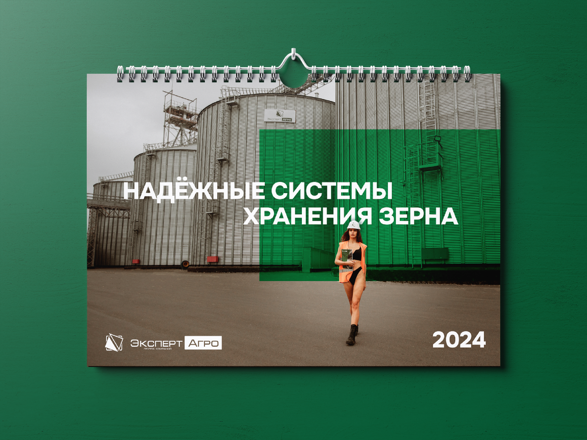 Календарь как произведение искусства!