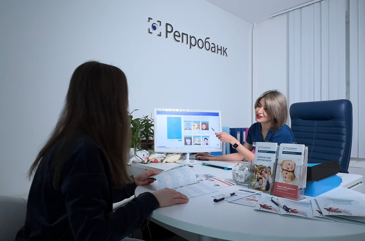 Очная консультация в Репробанке