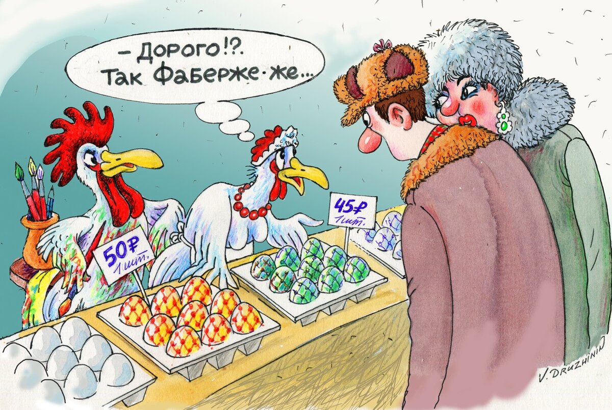 художник Валентин Дружинин (vk.com/druzhinin050)