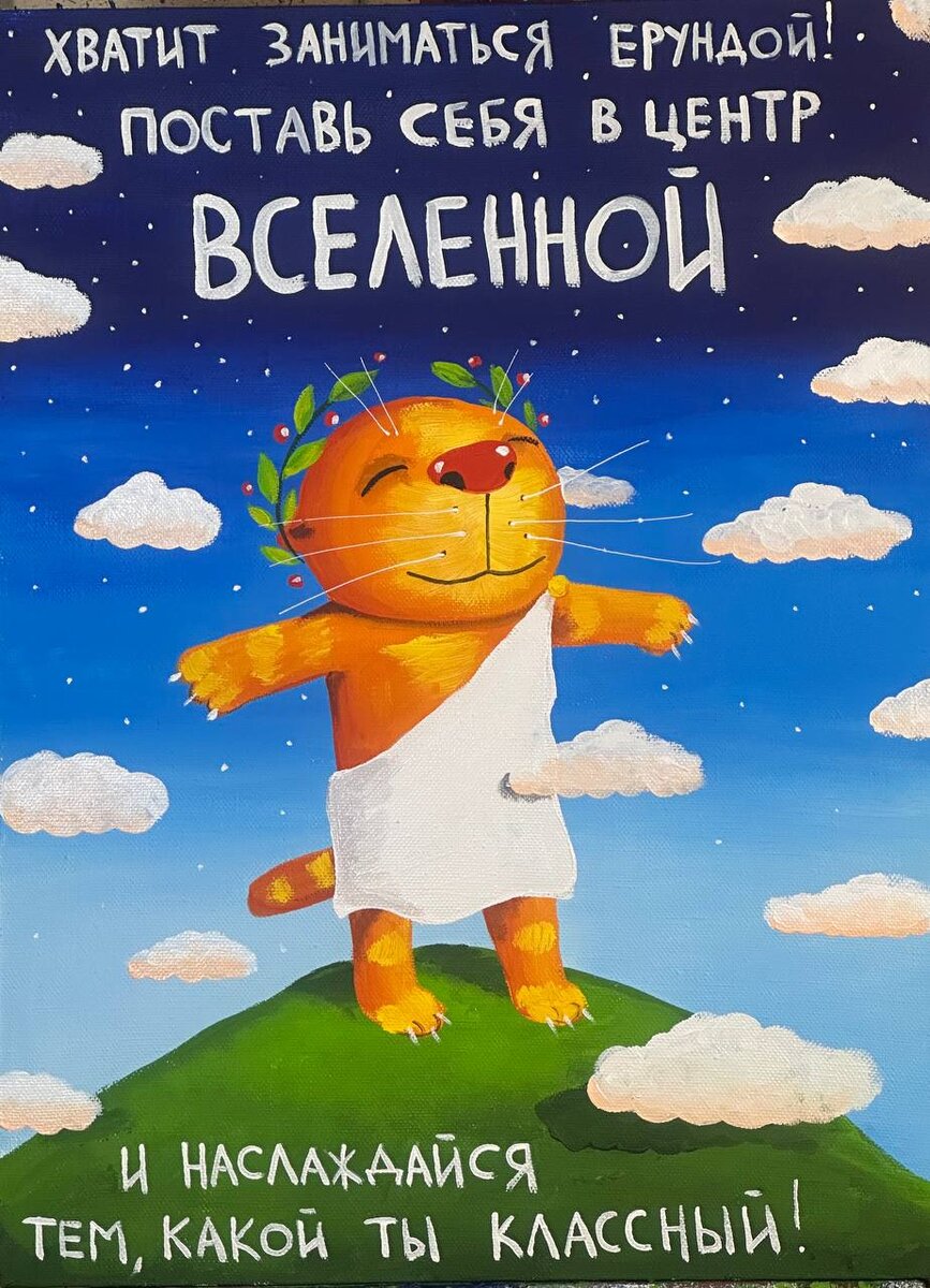 художник Вася Ложкин (vasya-lozhkin.ru)