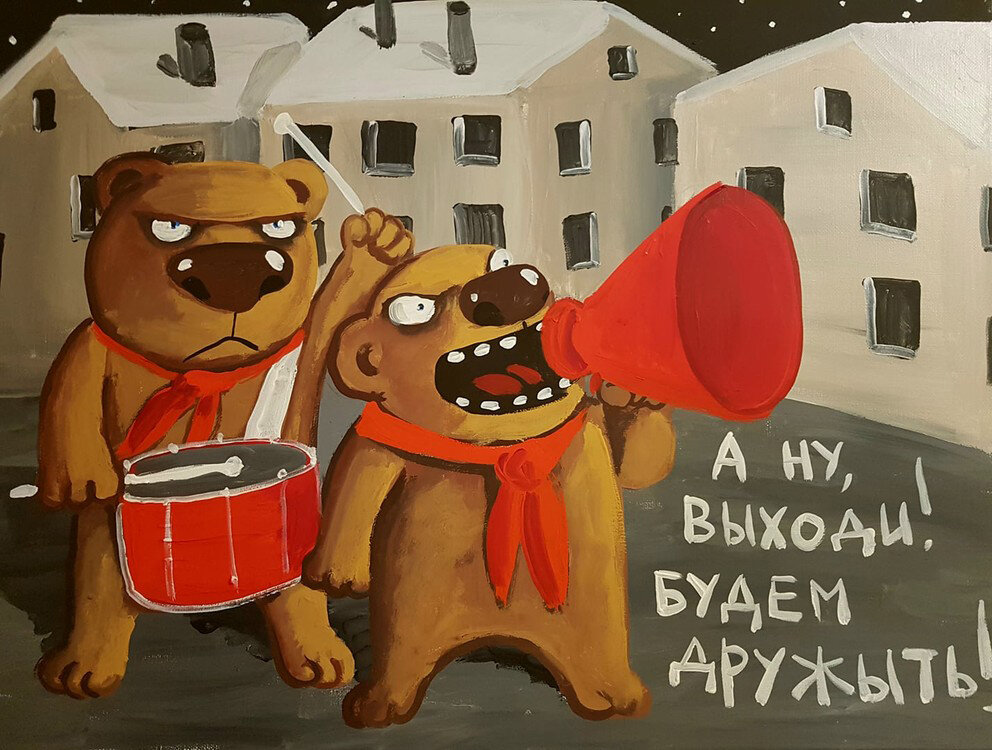 художник Вася Ложкин (vasya-lozhkin.ru)