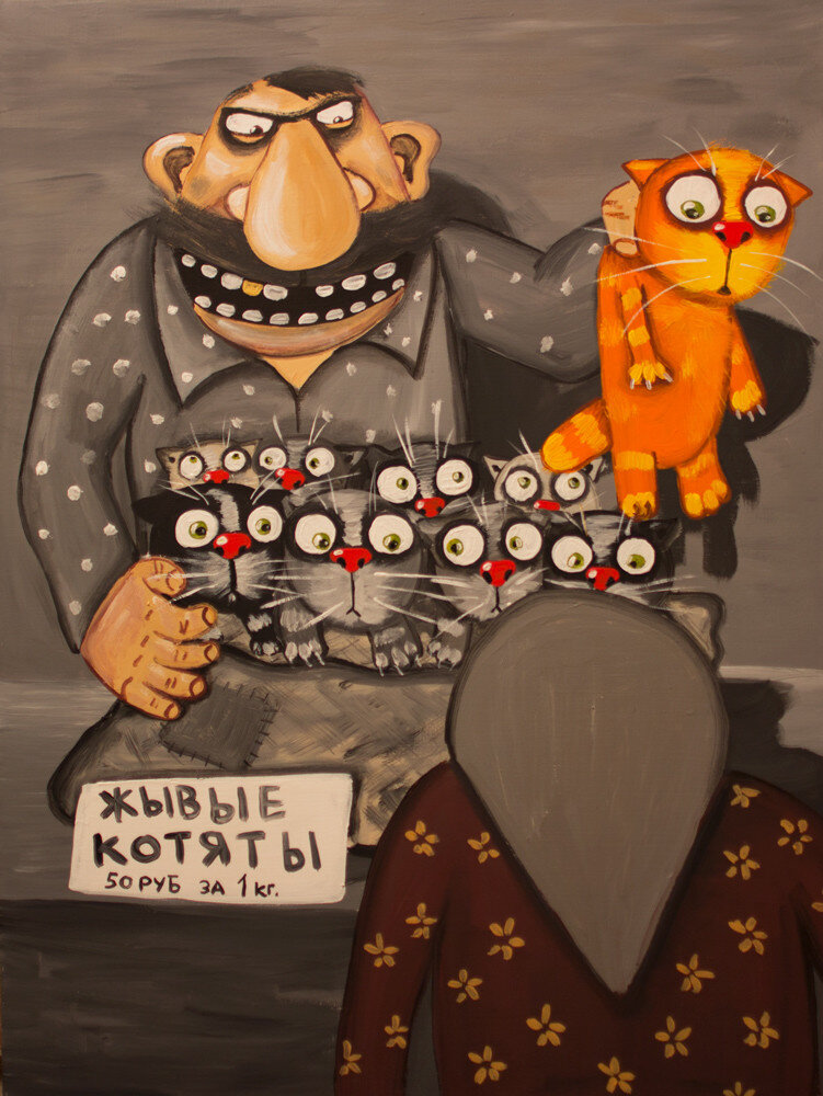 художник Вася Ложкин (vasya-lozhkin.ru)