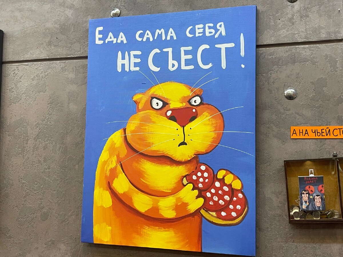 художник Вася Ложкин (vasya-lozhkin.ru)