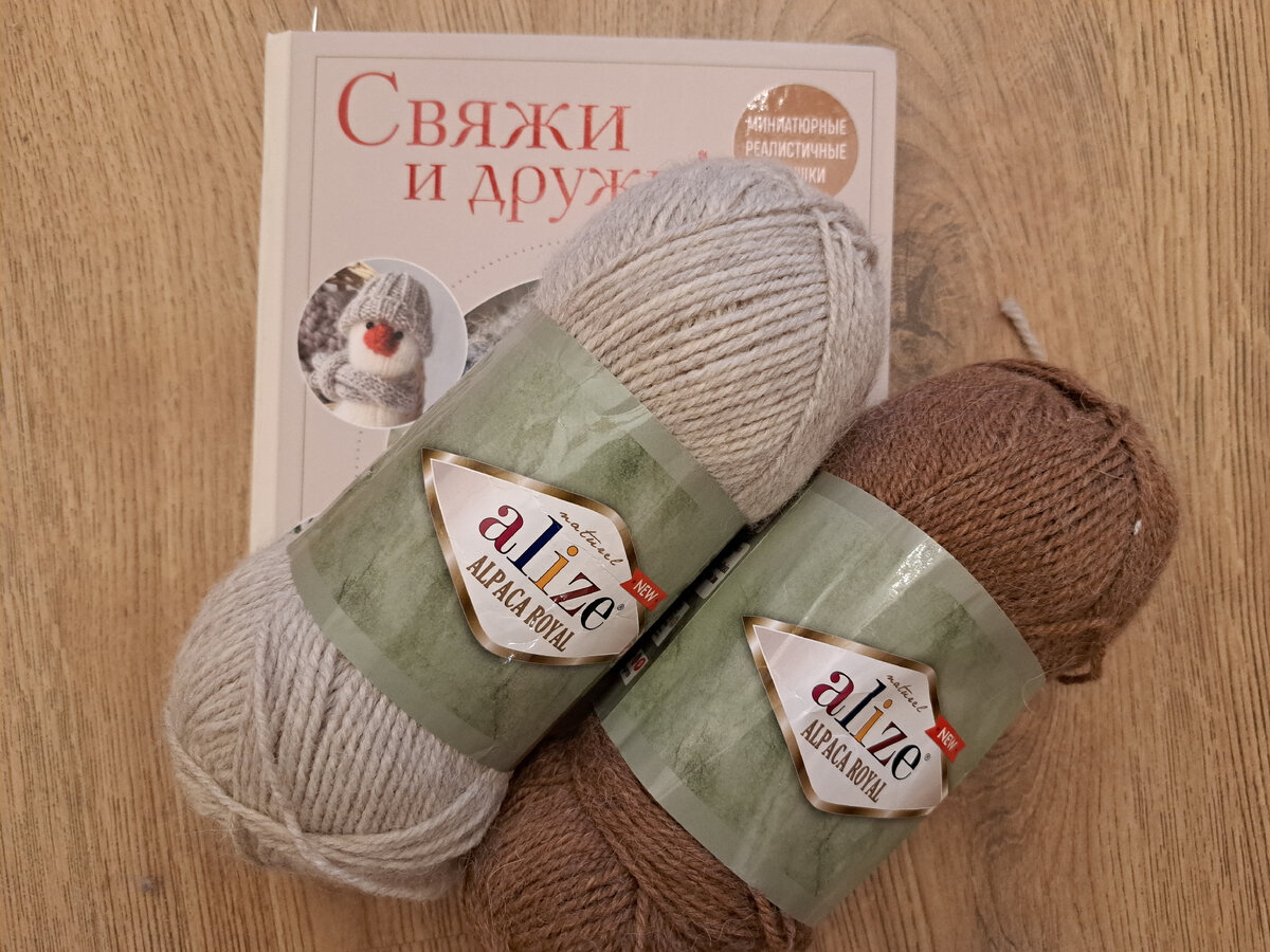 Бежевая 152, коричневая 558