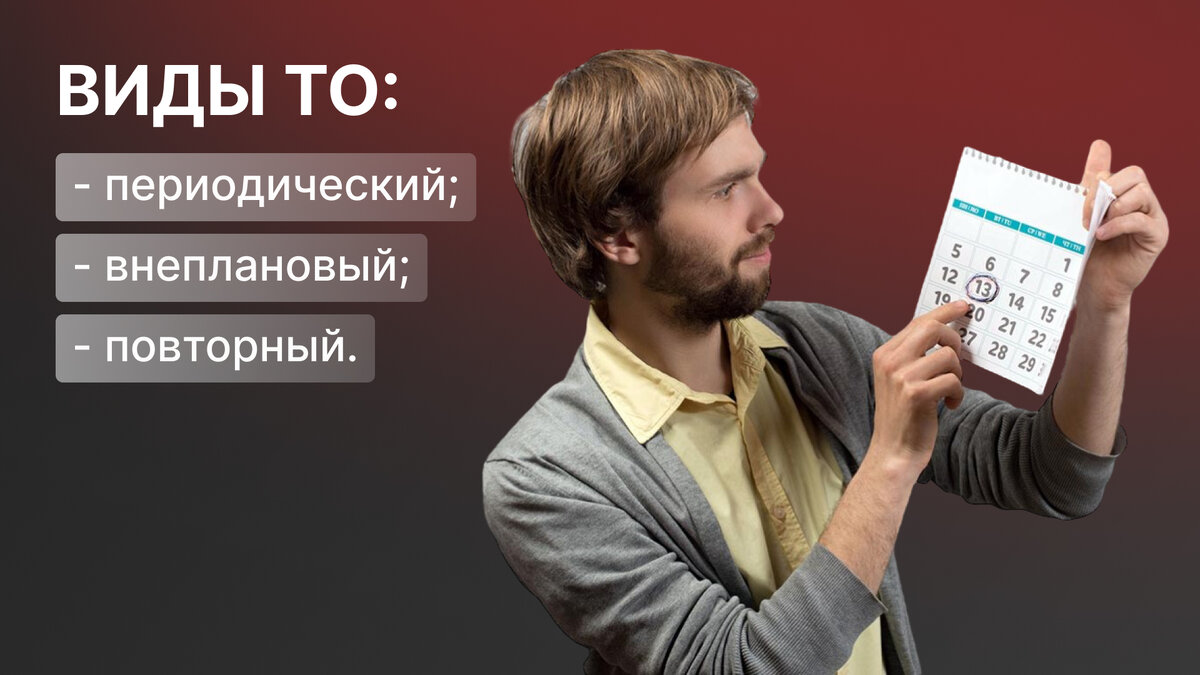 Технический осмотр. Все, что нужно знать автовладельцам. | VAN | Импорт  автомобилей из Китая, Японии, Кореи | Дзен