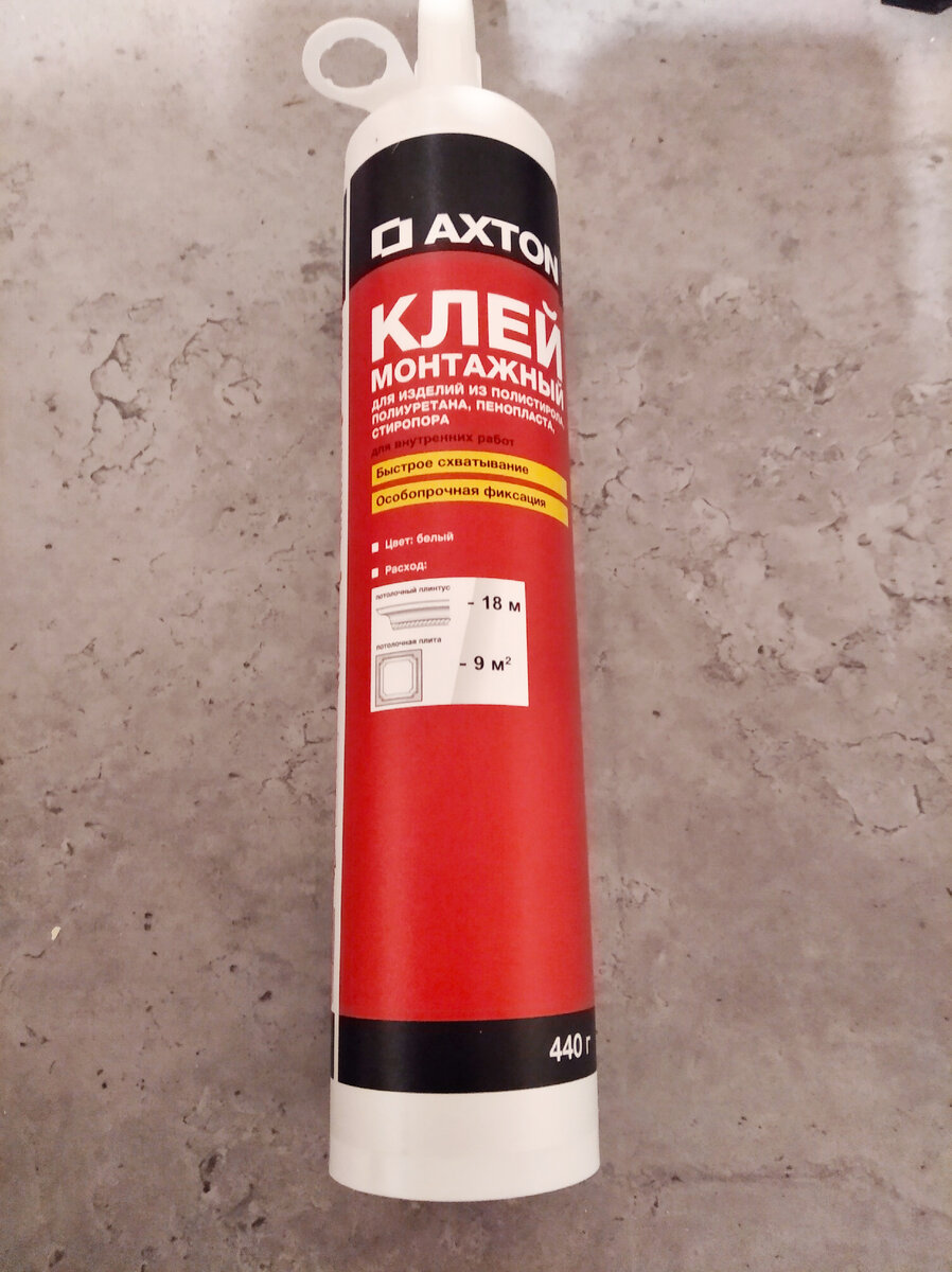 Для потолка не подходит 