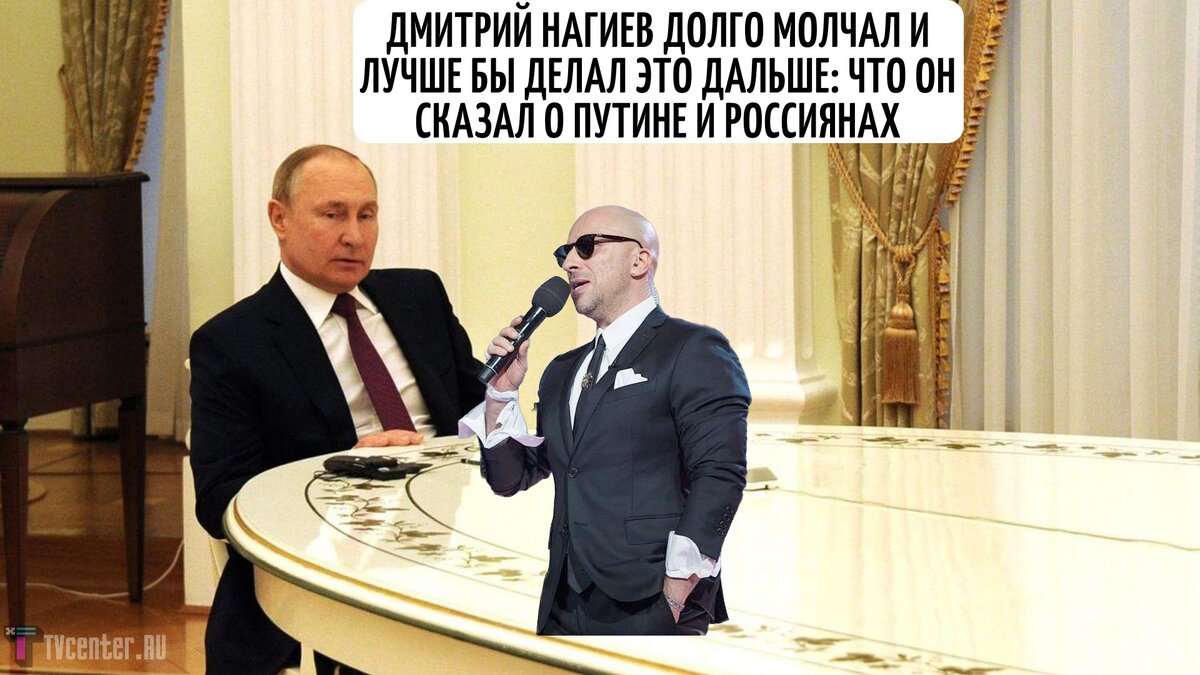 Зачем, Дима?