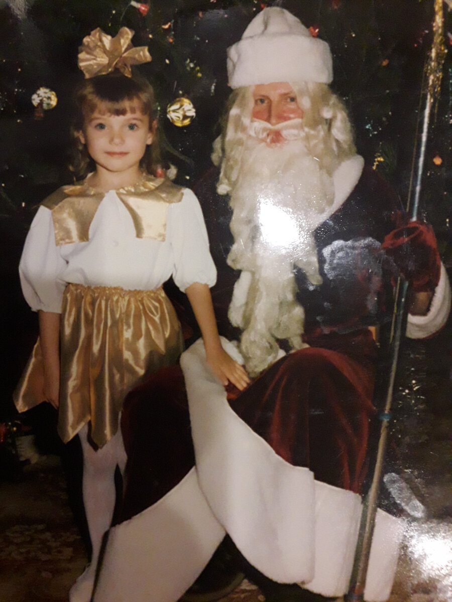 И этот костюм от мамы 😊. Со мной Дед Мороз, а по совместительству детсадовский плаврук Владимир Гаврилыч 😊. Мы его отчество выговорить не могли, поэтому называли Горынычем 🤣