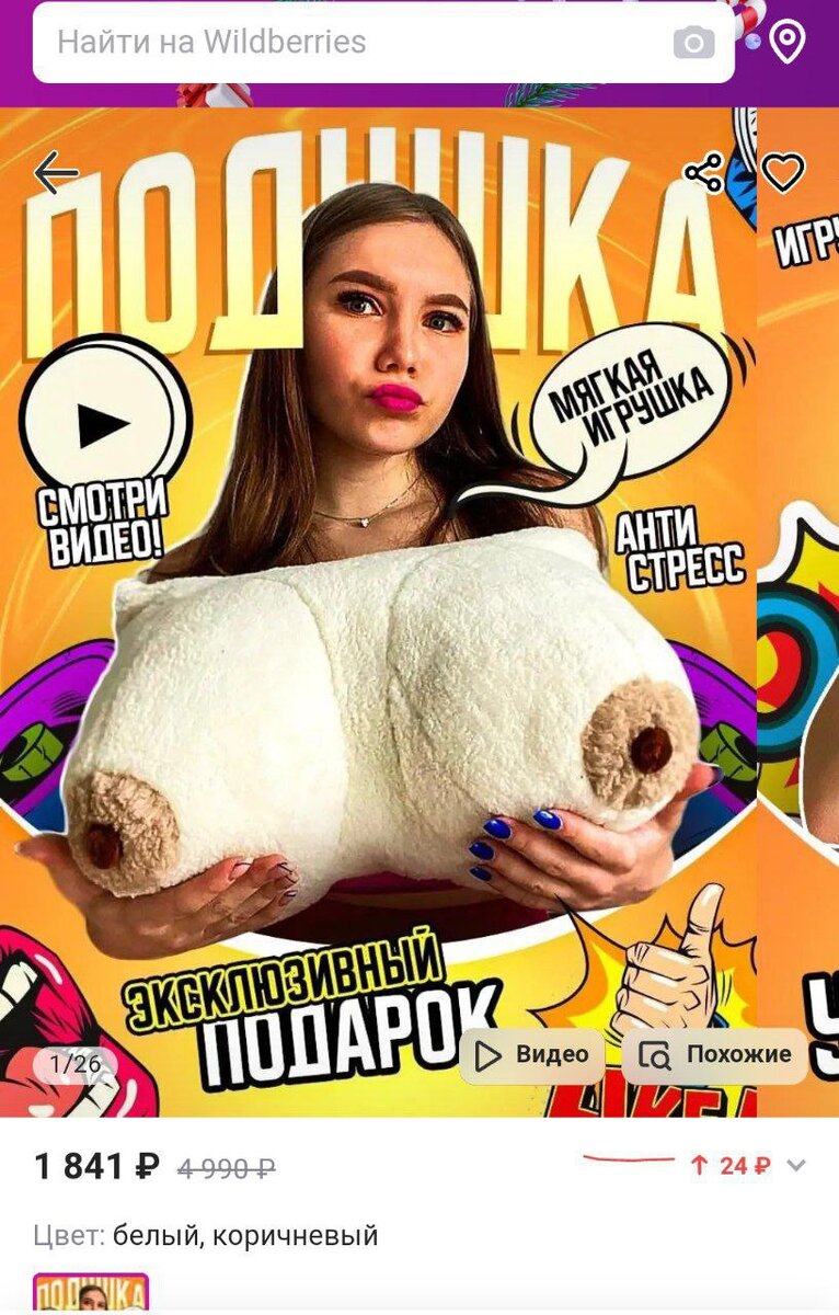 Для тех, у кого было много стресса в этом году (почти для всех)