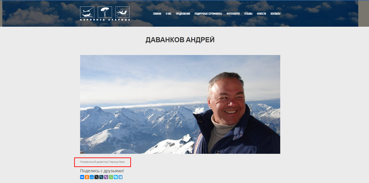 Скрин с официального сайта
