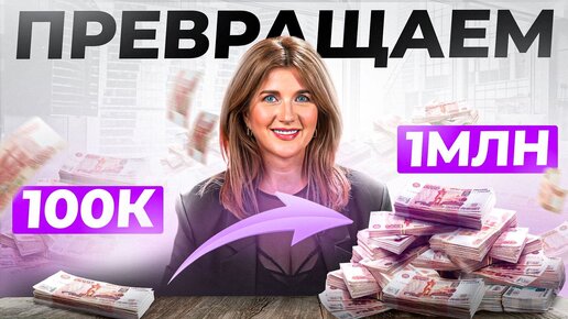 Монетизация Rutube и другие способы заработка в сервисе