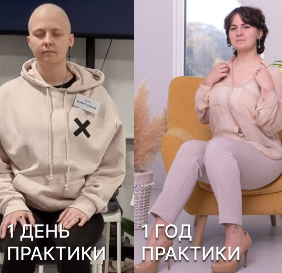 Вместо лейкоза выбрала духовный путь. История исцеления Виктории Веденьевой. Часть 1.