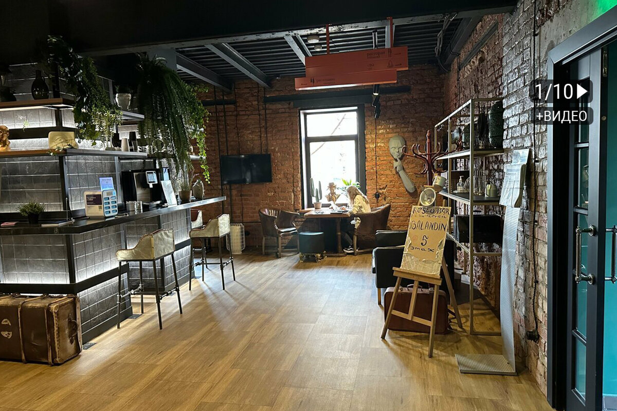 Vertical Boutique 4*, Москва