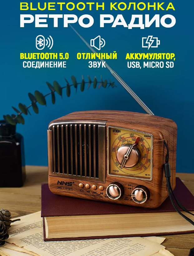 Вайлдберриз лайкать товары