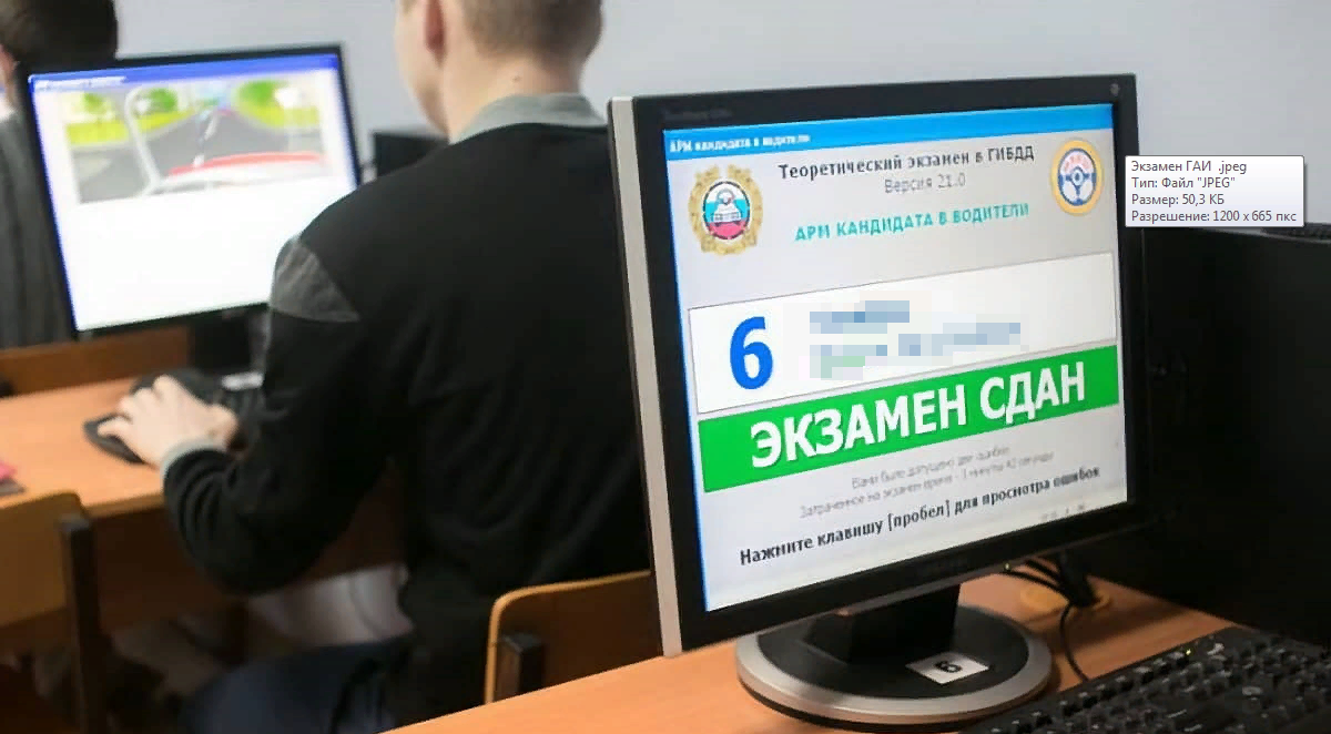 Источник фото: https://автошкола12.рф/tpost/hzu8ybx8b1-kak-bistro-viuchit-bileti