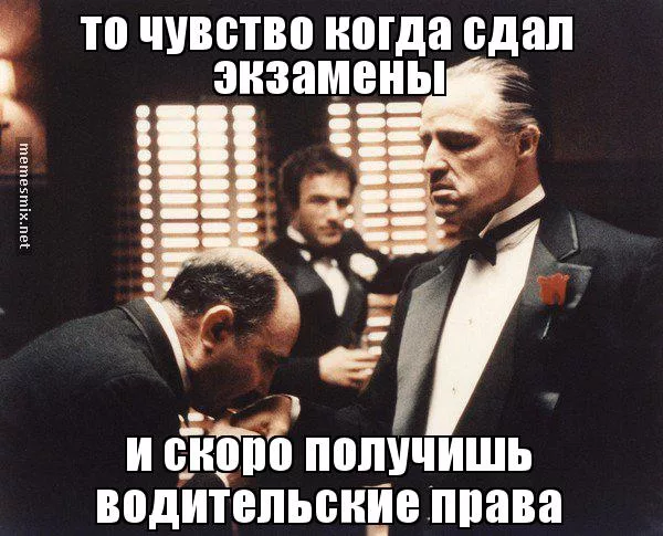 Приколы про экзамены. Катя сдаст экзамен. Катя сдаст экзамен. Катя сдаст экзамен. Военком сидит мем.
