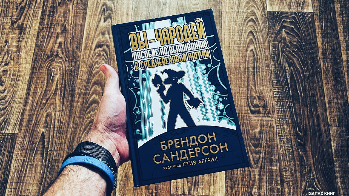 Последний герой читать