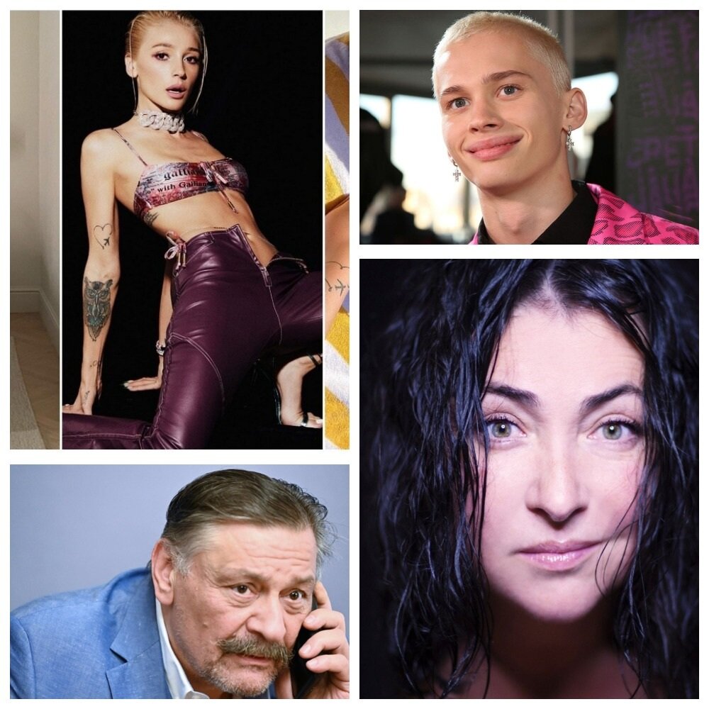 Коллаж автора