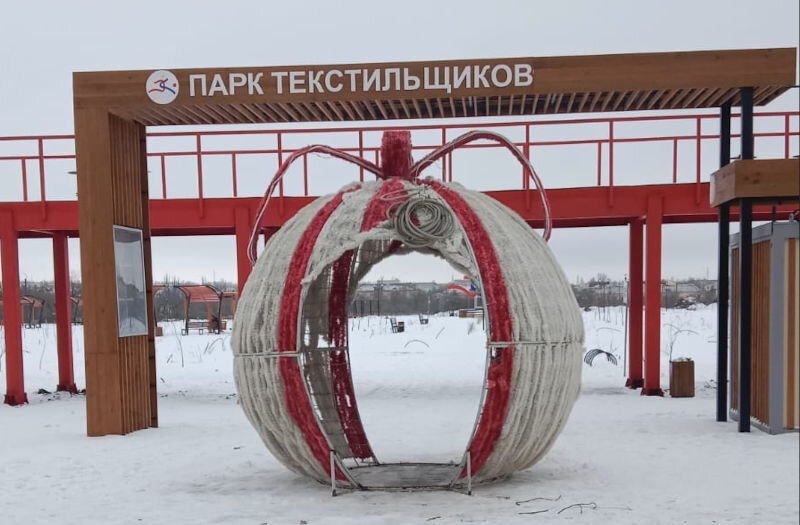    Светодиодный шар у входа в парк Текстильщиков (фото Татьяны Наконечной)