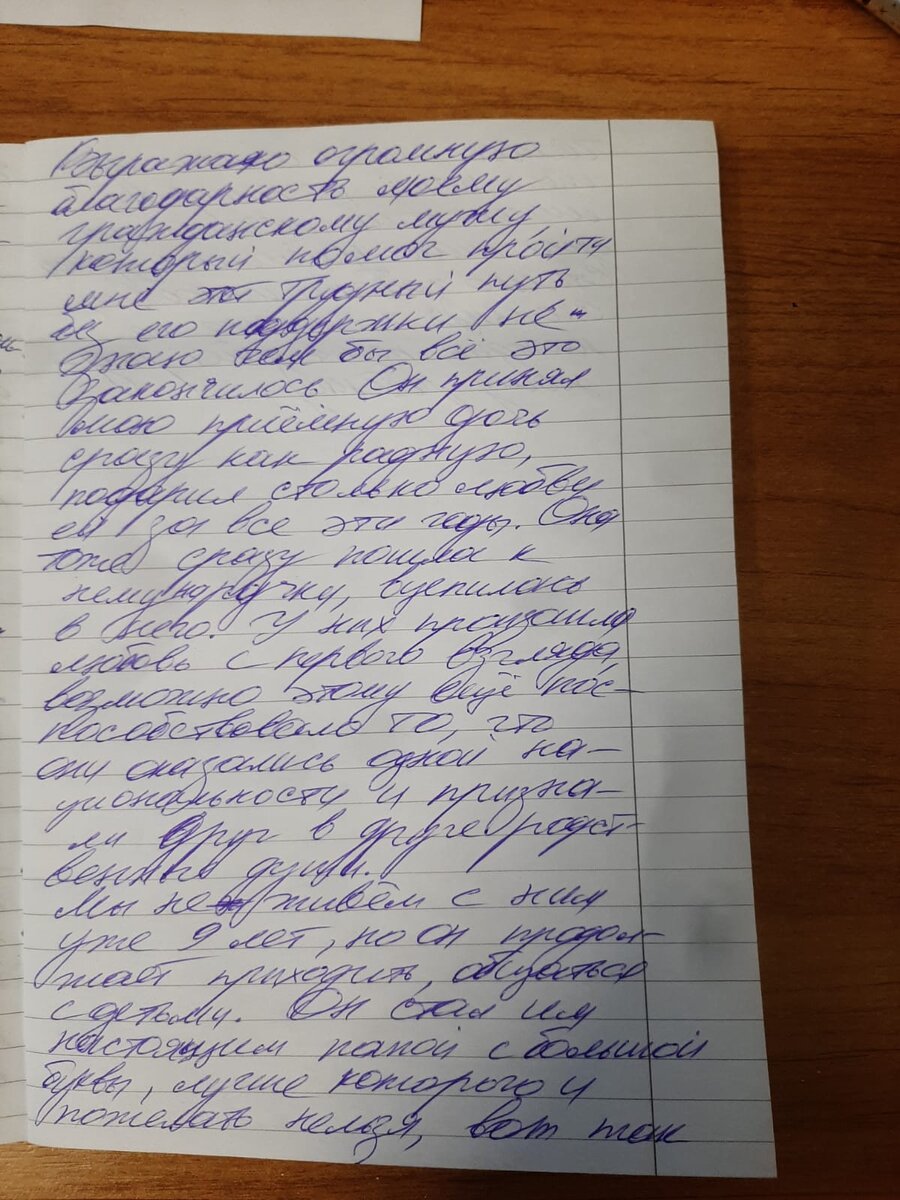 О том, как Вика смогла полюбить удочеренную девочку | Приёмная мама Ванюшки  | Дзен