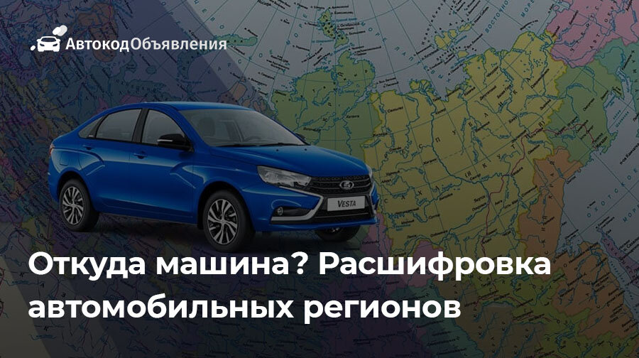 Доска объявлений Региона: бесплатные объявления на altaifish.ru Регион