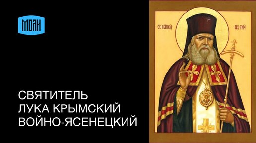 Православный календарь: день памяти апостола Луки