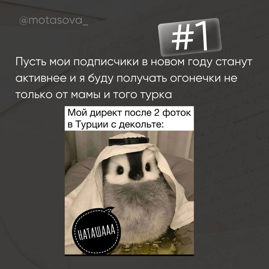 Это?