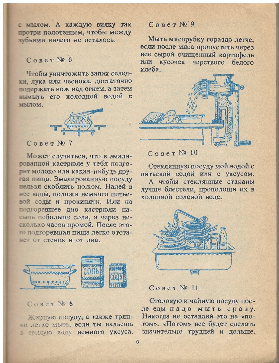 " Для вас, девочки!" / Сборник/ Сост. Т.И. Малахова, 1993 (архив автора)    