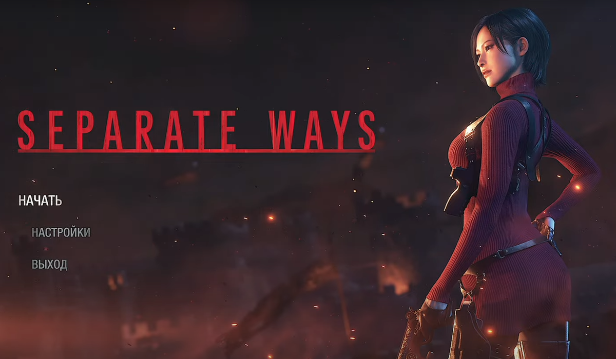 Скриншот меню игры.